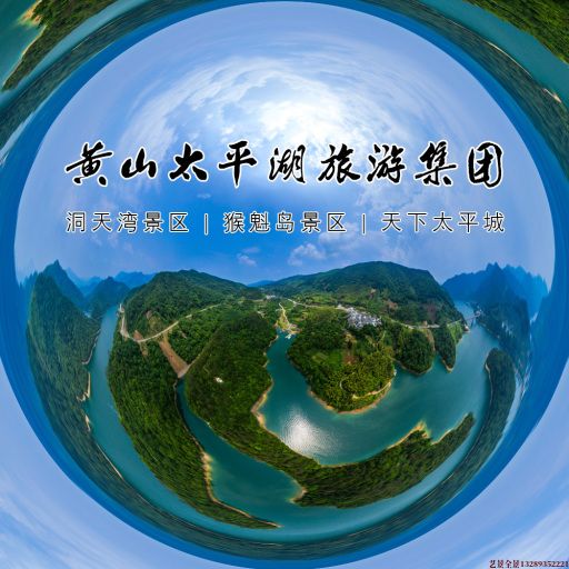 蕉城720全景拍摄