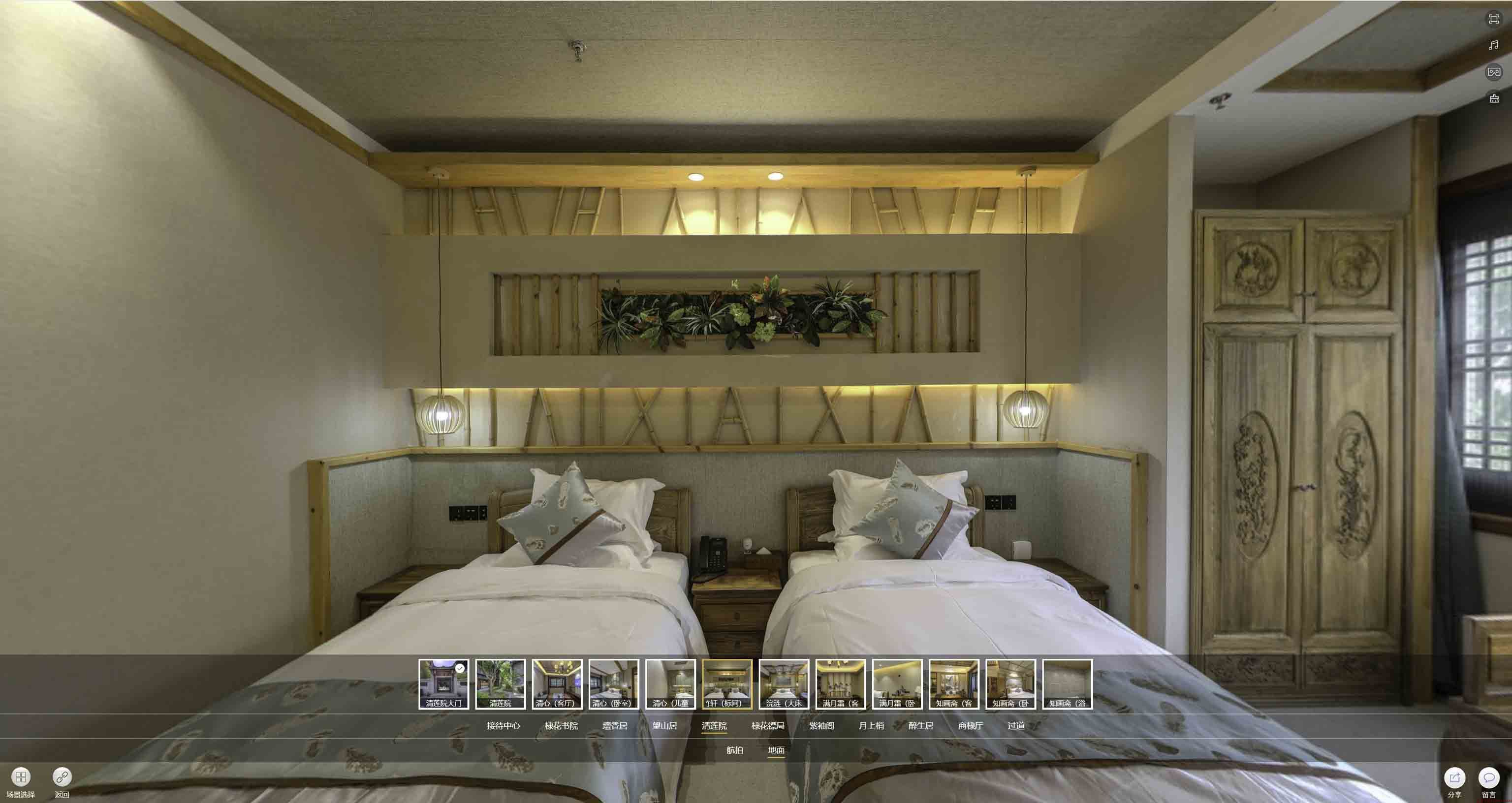 蕉城中交长安里VR全景样板间