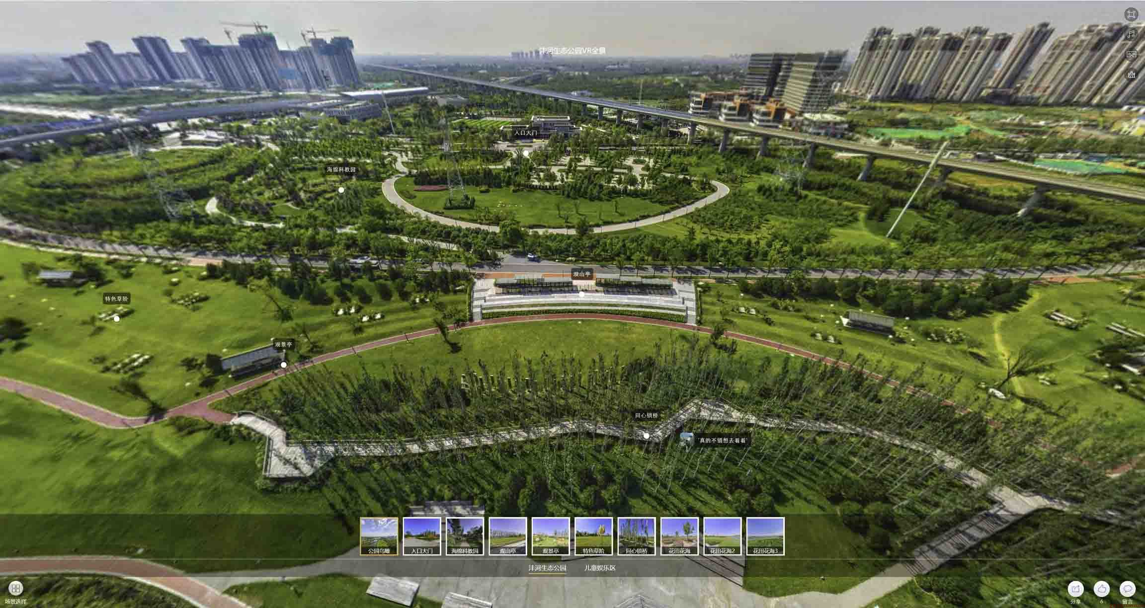 蕉城VR全景体验：身临其境的沉浸式感受在手绘地图中的创新应用